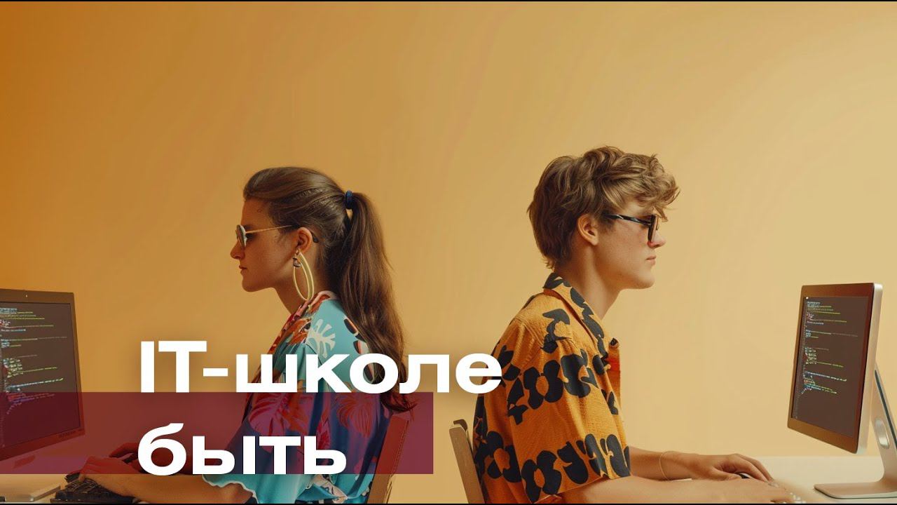 Arsenal и ИТМО. Подписание соглашения о строительстве IT-школы Modum