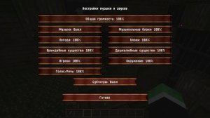 хоррор карта с sharkplay | Made In Madness [1.12.2]