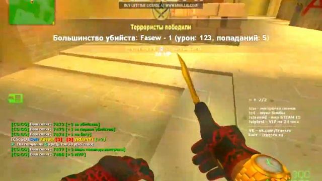 Бан за читы?? Dead inside ? смотреть онлайн