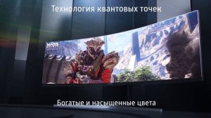 Игровой монитор Samsung диагональю 49 дюймов