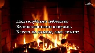 Зимнее утро - А. С. Пушкин - Стихи