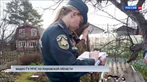 Кировским садоводам напоминают о правилах пожарной безопасности