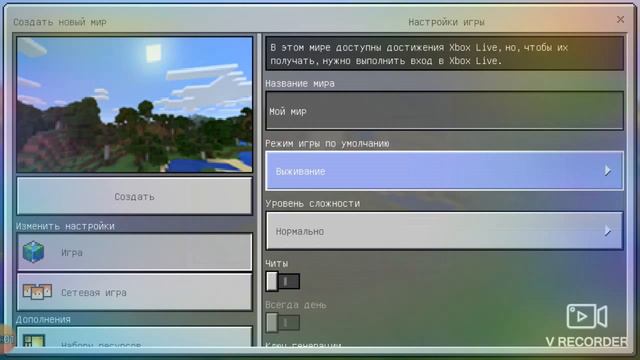 Одежда на Minecraft и быстро сделать смотреть онлайн