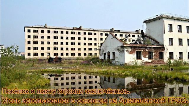 Города - призраки России. Где находятся и что о них известно!