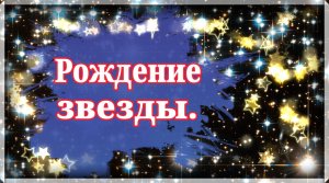 Как сделать подарок на рождество своими руками из бисера и страз. Брошь " Рождественская звезда".