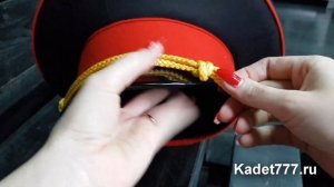 Как правильно крепить парадный ремешок на фуражку