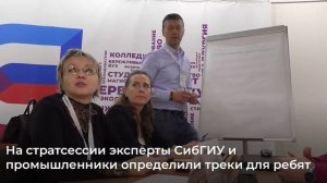 Первокурсники СибГИУ пройдут всю цепочку металлургического производства вместе с наставниками!