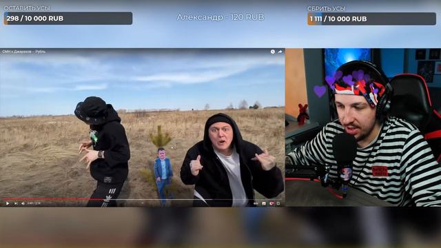 РЕАКЦИЯ БУКЕРА НА CMH x ДЖАРАХОВ - РУБЛЬ смотреть онлайн