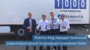 Полюс-Сар запустил в производство новую линейку холодильных агрегатов серии Lite