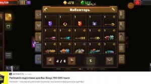 Некроштурмовик vs Призыватель 2/1/5 |• Caves (Roguelike) boss fight