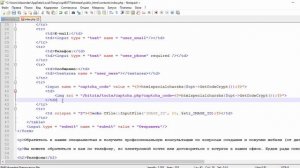 Битрикс использование captcha при отправке формы
