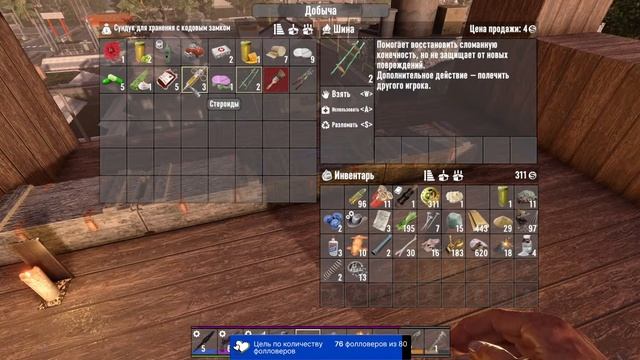 7 Days to Die - Эпичные откисания смотреть онлайн