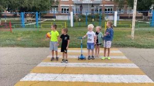 "Безопасность на дороге"