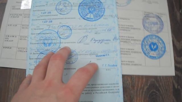 Медосмотр для РВП в РФ. Каких врачей нужно пройти!