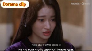 Вампир  всегда  готов  помочь Полукровку  дорама  Сладкая кровь  11-серия