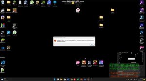 Как сделать смешные ошибки виндовс на Windows 11