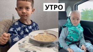 ВЕСЕННИЙ ВЛОГ | Мое утро | Завтрак, занятие у логопеда