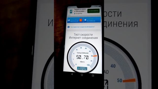 Тест скорости Безлимитного интернета от Киевстар 4g