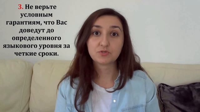 Не дайте себя обмануть! Курсы иностранных языков и репетиторы. Изучение языка. Мифы и реальность смотреть онлайн
