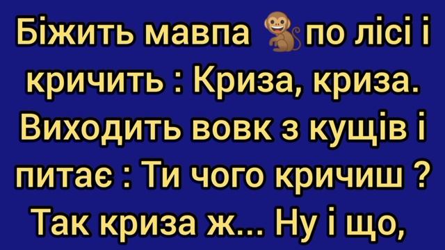 самые лучшие смешные анекдоты, анекдоты про тёщу, анекдоты про зятя, анекдоты про рыбалок, приколы.