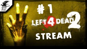 Left 4 Dead 2 [Стрим Рутуб] #1 - Кооператив