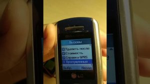 LG G1600 Обзор телефона! Будет Круто и Интересно.