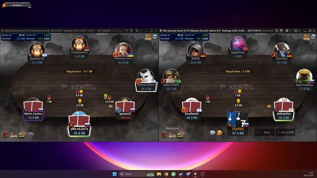 Mystery Bounty 15$ смотреть онлайн