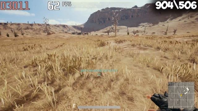 КАК ПОДНЯТЬ ФПС В PUBG В 3 РАЗА НА РАЗРЕШЕНИЕ 800\600 НА СЛАБОМ ПК | ОПТИМИЗАЦИЯ