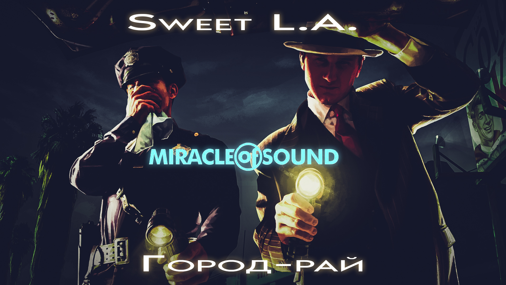 Fallout 4 song some things never change by miracle of sound фото 4