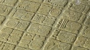 В Гватемале обнаружили плиты эпохи майя