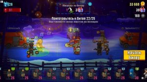 Dead ahead zombie warfare Новогодние обновление (Новое событие)