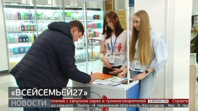 ВСЕЙСЕМЬЁЙ27: участвуют пенсионеры. Новости. 05/03/2024. GuberniaTV