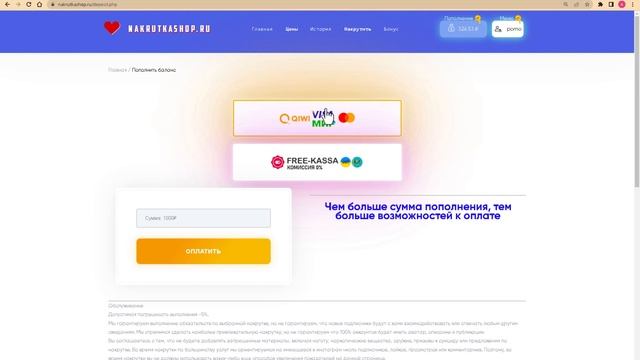 СЕКРЕТНЫЙ СПОСОБ НАКРУТКИ ЖИВЫХ ПОДПИСЧИКОВ В ТЕЛЕГРАМЕ! НАКРУТКА В 2023!
