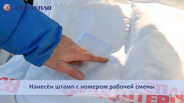 А10 Как отличить подделку от оригинального изделия Автотепло?