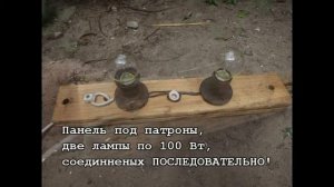 Обогрев будки