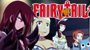 Хвост Феи | Эрза против СОТНИ | Fairy Tail