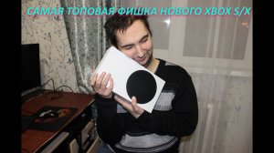 КАК СКАЧИВАТЬ ИГРЫ НА Xbox Series БЕЗ ПОКУПКИ ИГРЫ?!