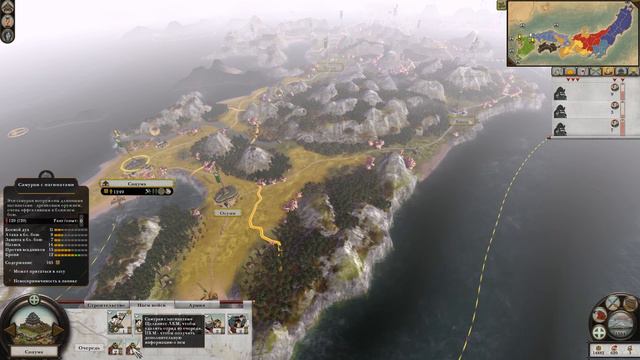 Прохождение за клан Симадзу Total war: Shogun 2 смотреть онлайн