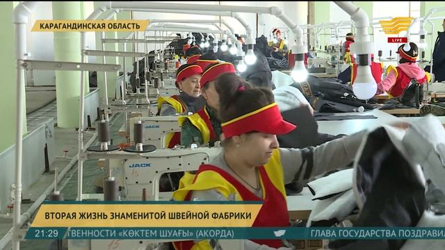 Вторая жизнь знаменитой швейной фабрики смотреть онлайн