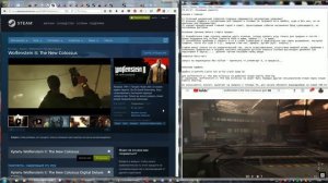Wolfenstein 2: The New Colossus не запускается, зависает, вылетает, маты разработчика, вялый старт
