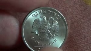 1 рубль 2013 год VS 1 ruble 2013