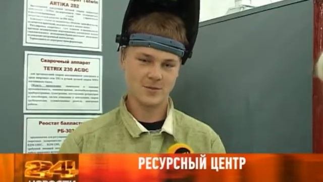 Армавирский индустриально-строительный техникум.