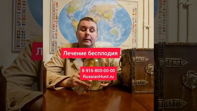 Лечение бесплодия #лечениебесплодия #бесплодиенеприговор #мужскоебесплодие #москва #