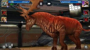 Обновление Новый баланс Jurassic World The Game