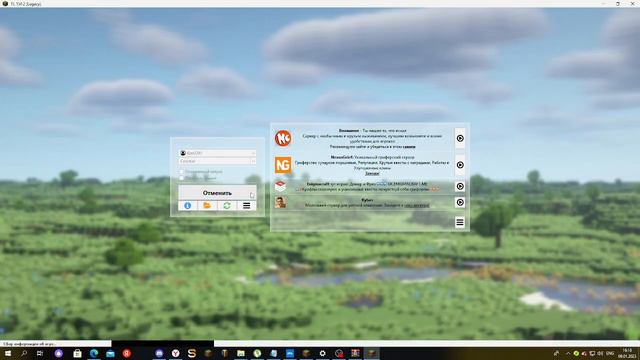 КАК СКАЧАТЬ+ КФГ ДЛЯ CELESTIAL 0.8 FREE И PVP смотреть онлайн