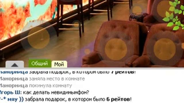 каак скачать банди камеру смотреть онлайн
