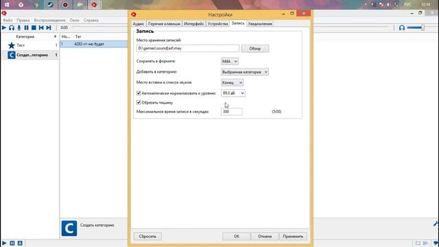 Как включать свою музыку в играх. (Где я пропадал?) смотреть онлайн