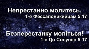 Служіння 05.03.23 Зелений Яр