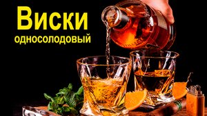 Дробная перегонка. на автоматике Хелпер Wi-Fi. Односолодовый виски.