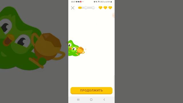 83 урок английского со мной смотреть онлайн